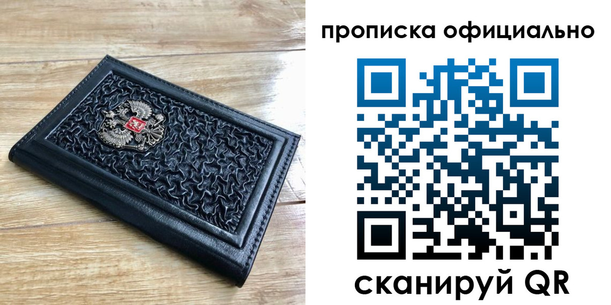 регистрация для школы в Красноуфимске
