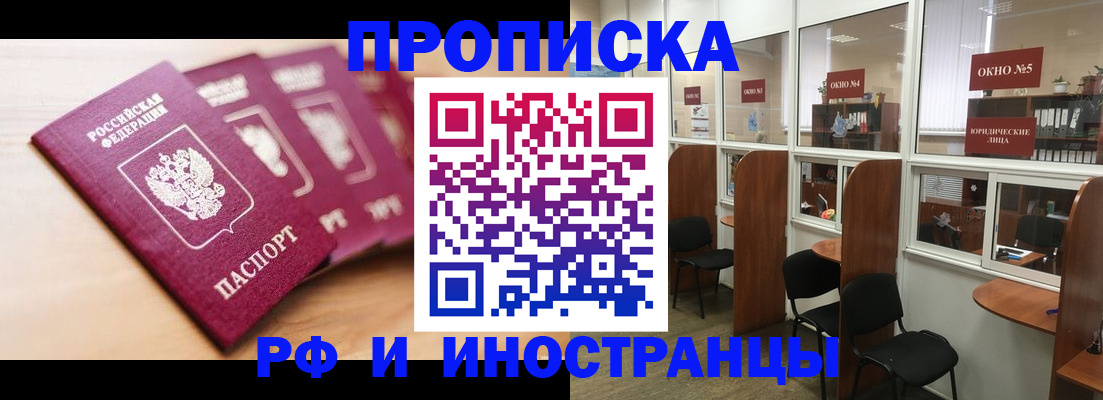 временная регистрация госуслуги в Красноуфимске