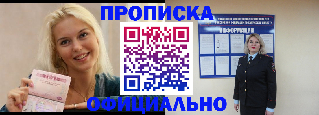 пропишу в квартире в Красноуфимске