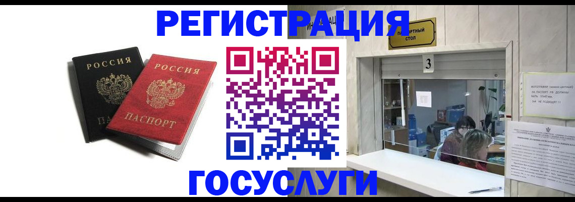 прописка для военкомата в Красноуфимске